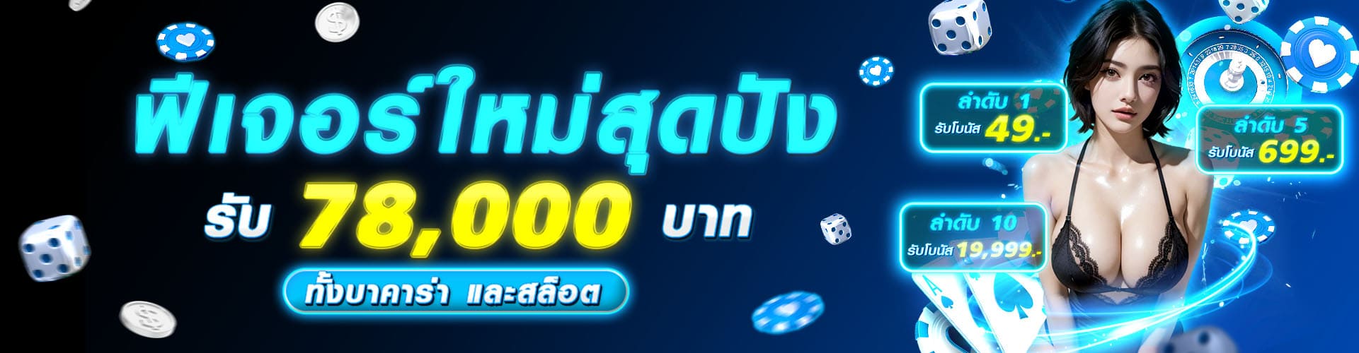 Promotion Hotplay888 4