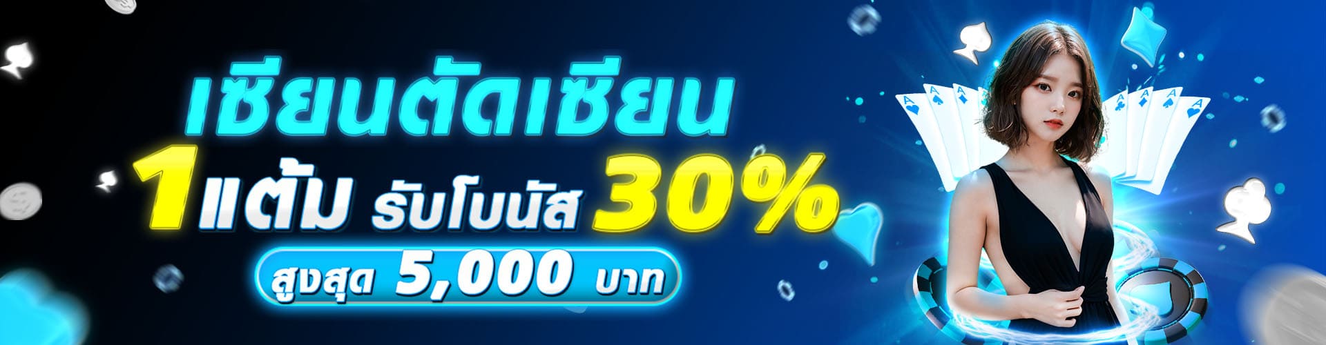 Promotion Hotplay888 3